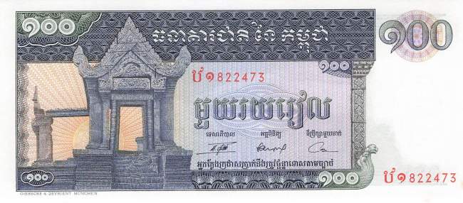 Kambodscha 100 Riels
